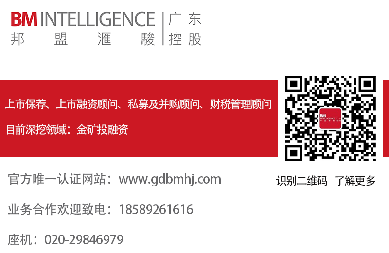 邦盟匯駿赴澳考察— —推動(dòng)中澳企業(yè)合作發(fā)展 邦盟匯駿赴澳考察— —推動(dòng)中澳企業(yè)合作發(fā)展