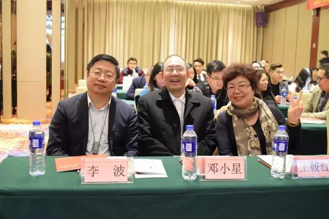 2017年1月14日邦盟商學(xué)院?2017首場金融盛宴，在惠州華斯頓國際酒店21樓國際會議廳隆重舉行