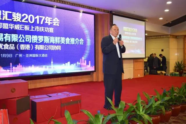 邦盟華威E板上市慶典精彩合影留念