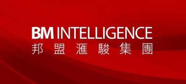 12月25日九江姜御堂在前股交成功掛牌，暨與廣東邦盟匯駿簽約儀式隆重舉行！