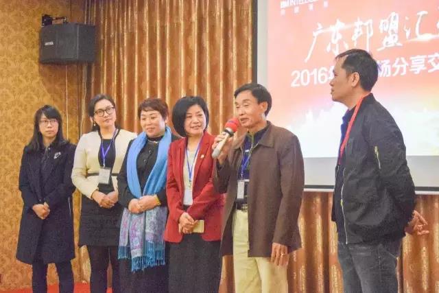 廣東邦盟匯駿2016年度市場分享交流會回顧