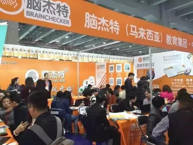 2016第三屆廣州國際教育博覽會(huì)圓滿閉幕