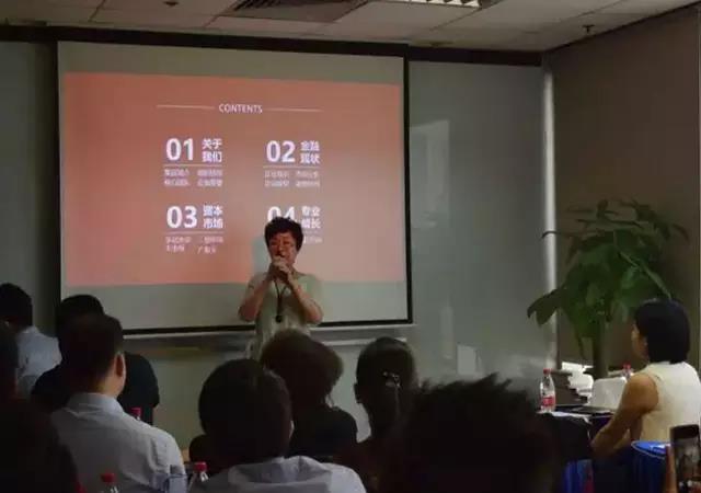 7月9日廣東邦盟匯駿項目培訓會圓滿結束！