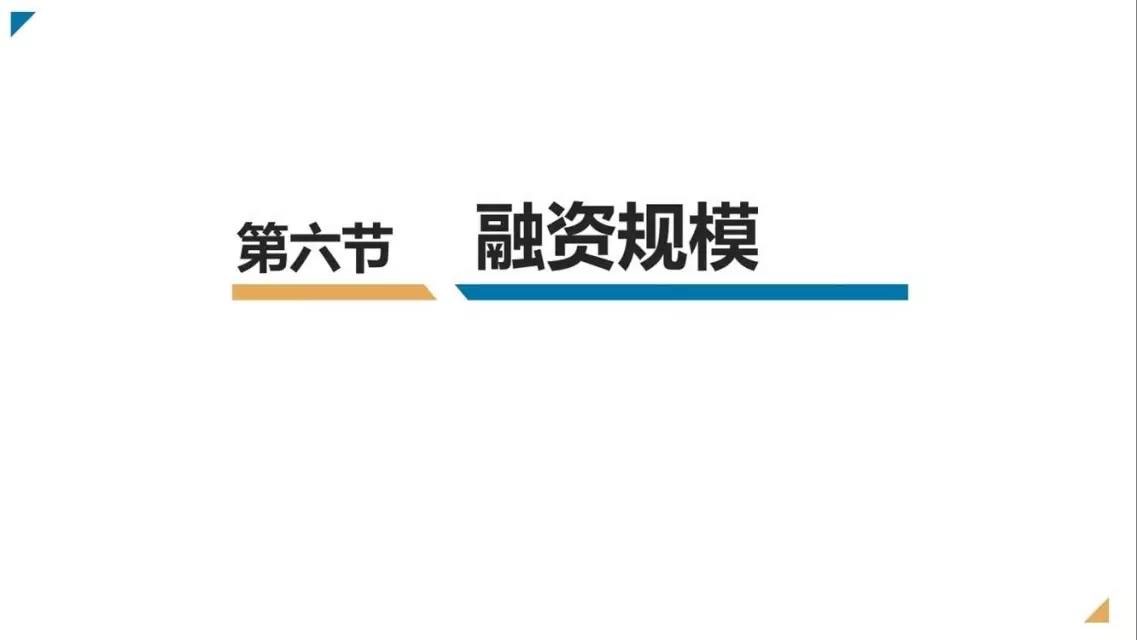 邦盟匯駿融資商業(yè)計劃書-全生物質(zhì)降解薄膜循環(huán)經(jīng)濟(jì)產(chǎn)業(yè)項(xiàng)目
