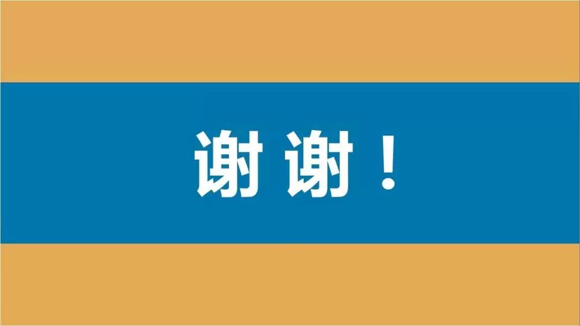 邦盟匯駿融資商業(yè)計劃書-全生物質(zhì)降解薄膜循環(huán)經(jīng)濟(jì)產(chǎn)業(yè)項(xiàng)目