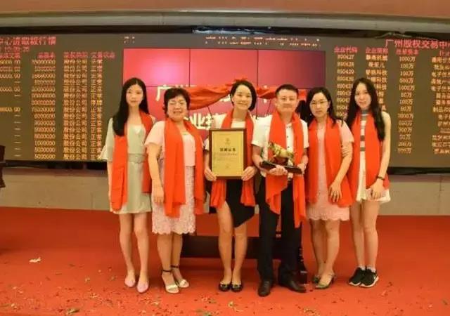 熱烈慶祝廣東多多爽貿(mào)易有限公司成功在廣州股權交易中心掛牌