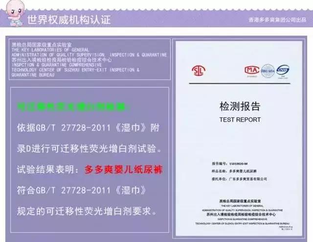 熱烈慶祝廣東多多爽貿(mào)易有限公司成功在廣州股權交易中心掛牌