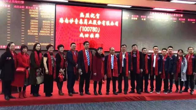 熱烈祝賀邦盟匯駿保薦企業(yè)成功在上股交E板掛牌,正式邁入三板市場(chǎng)！
