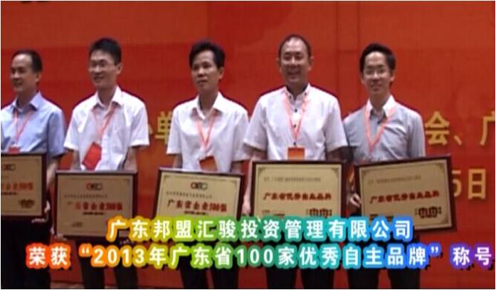 公司介紹