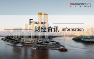 7月12日財(cái)經(jīng)資訊 7月12日財(cái)經(jīng)資訊